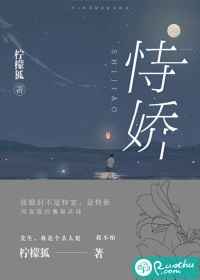 韩三千大结局