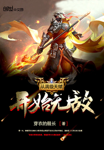启示录电影免费完整版