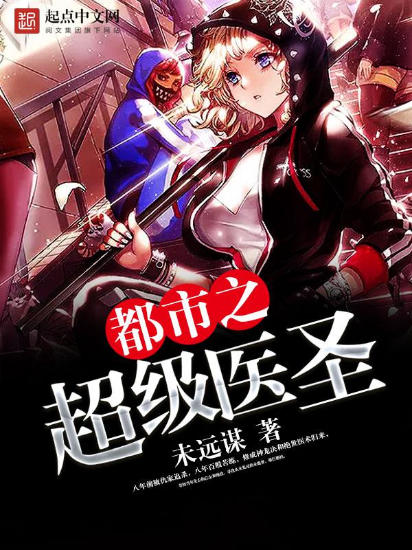 山村老尸楚人美