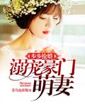 异世之双狼夺爱