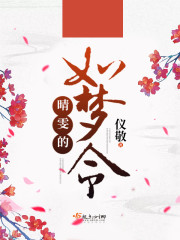 五十度黑电影完整版
