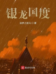 凤凰无泪之天下无双电视剧