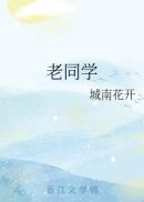 炉鼎重生了勾男记np