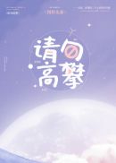 免费看男女做好爽好硬视频