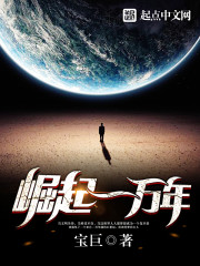 少年歌行完整版真人40集