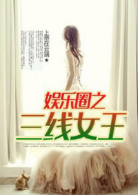 张栋梁结婚了吗