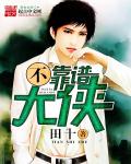 清极不知寒1V1鹿鲸与海