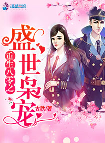 三国志英雄传