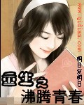 我的错误西班牙电影在线观看