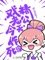 三个男人躁我一个爽是什么剧