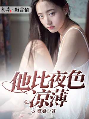 快穿之耽美男配系统