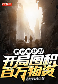 痴女中出