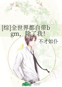 白领公寓全集