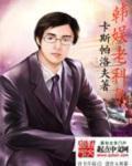 狠狠亚洲丁香综合久久