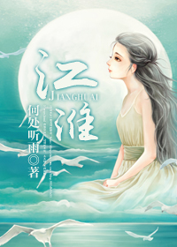 错点鸳鸯