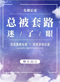 噬血狂袭ova