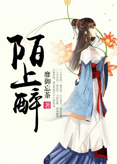 恶魔的游戏场
