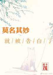 乔家大院高清全集