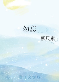 668溜溜吧免费影视院在线