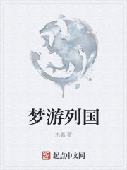 白娉婷