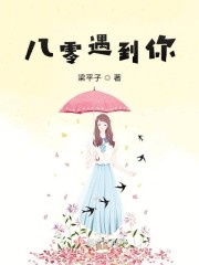 深渊蝴蝶