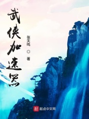 色即是空1在线播放