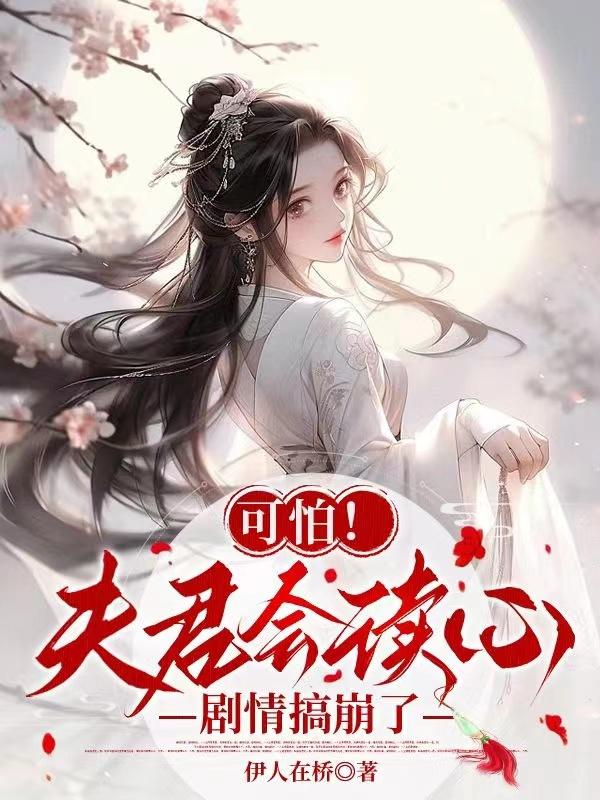 龙女刺杀系加点