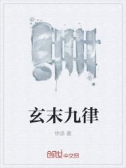 无敌马影院