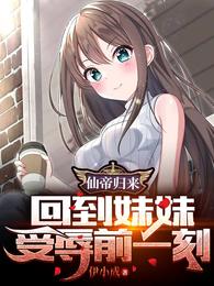 制服小说亚洲欧美校园