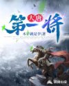美景之屋2 免费视频