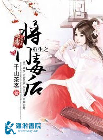不良之年少轻狂txt