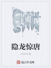 保罗和芭芭拉1987
