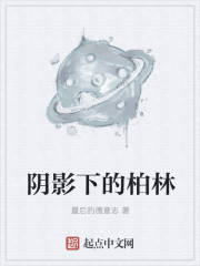 害羞草影院