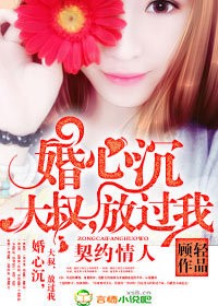 泡沫之夏在线观看