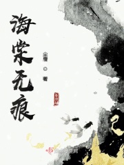 儿媳妇的小兔子好软水好
