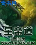 槽糠之妻