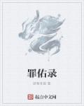 灵魂摆渡之道士下山