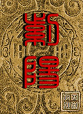 天仙tv网址导航