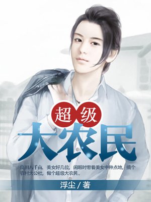 粗布床单