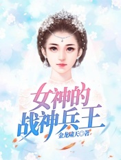 helenlin空姐