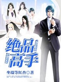 超级教师2