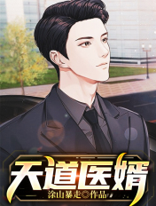异世界农民动漫免费观看