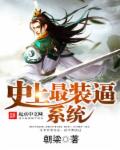 战争之王国语完整版在线播放
