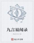 甜蜜的心跳韩剧