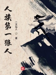 寄宿女孩