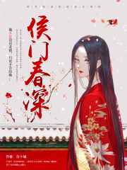 女儿的朋友