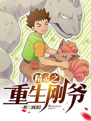 重生之宠你不够by