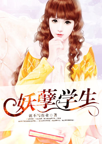 头灯