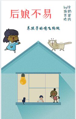 哆啦a梦大雄x静香本子