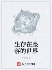 unnatural在线观看